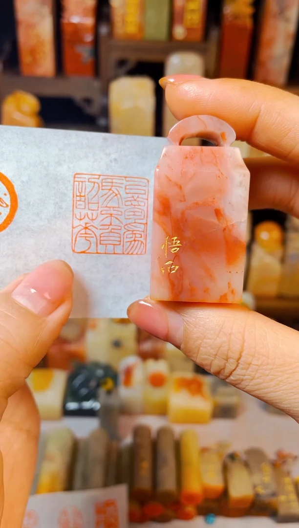 【闪购商品】老挝石印石手工篆刻《以梦为马不负韶华》2.3