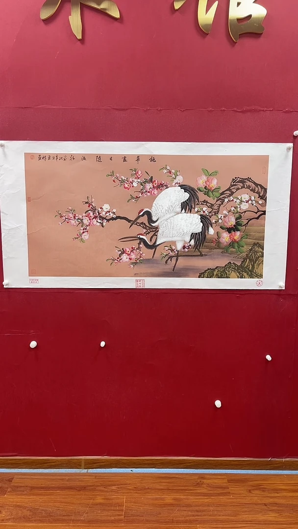 【闪购商品】国画书魁-绘画作品-38