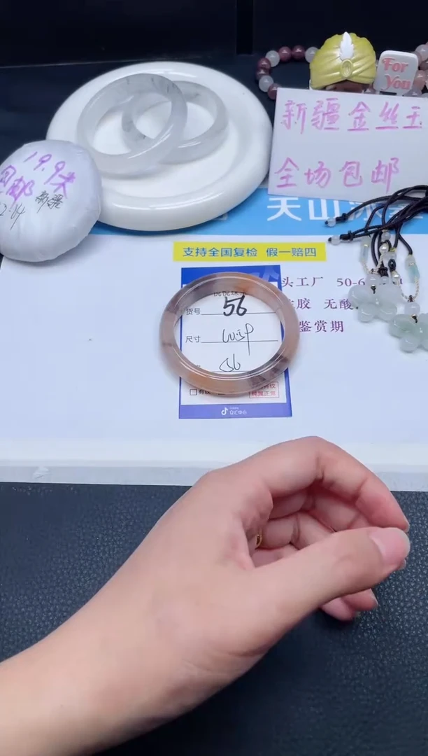 未镶嵌手镯石英质玉56-59+
