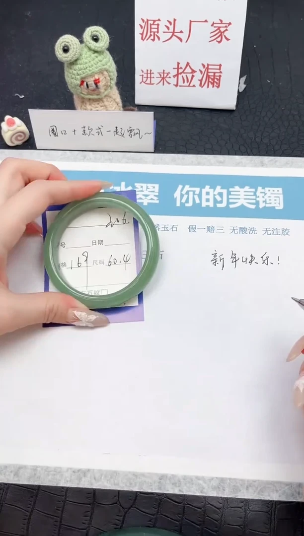 【闪购商品】石英质玉手镯未镶嵌306-60.4