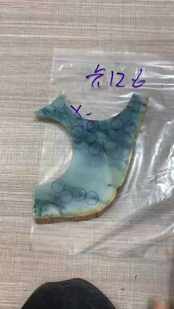定制翡翠未镶嵌毛货不包雕刻不包抛光