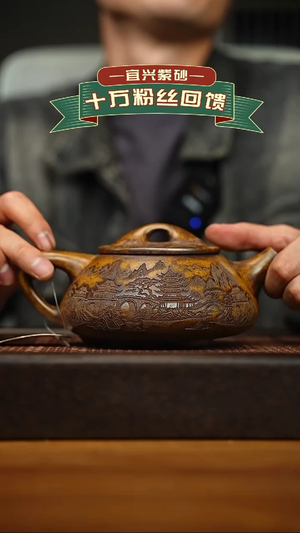 茶壶紫砂宜兴原矿 手工 紫砂壶容量600cc