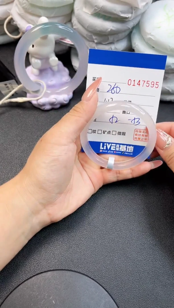 【闪购商品】玛瑙/玉髓手镯未镶嵌7595