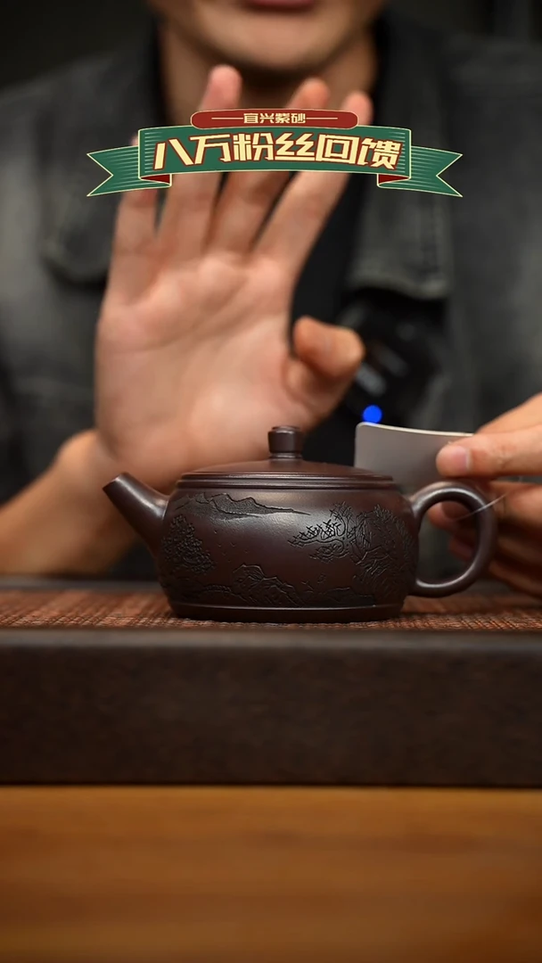 茶壶紫砂宜兴原矿 紫砂手工紫砂壶容量200cc