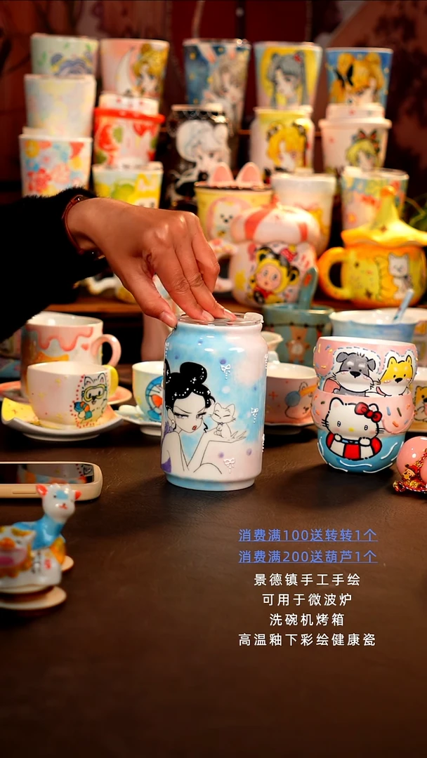 景德镇设计款手工手绘杯杯
