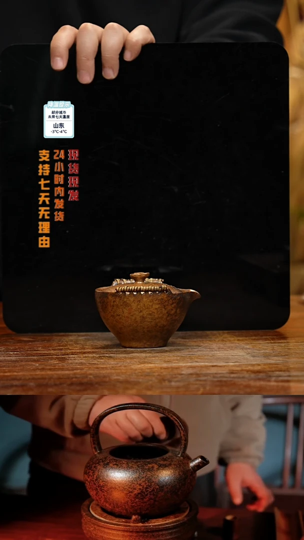 【闪购商品】紫砂茶壶八戒茶器-古法柴烧
