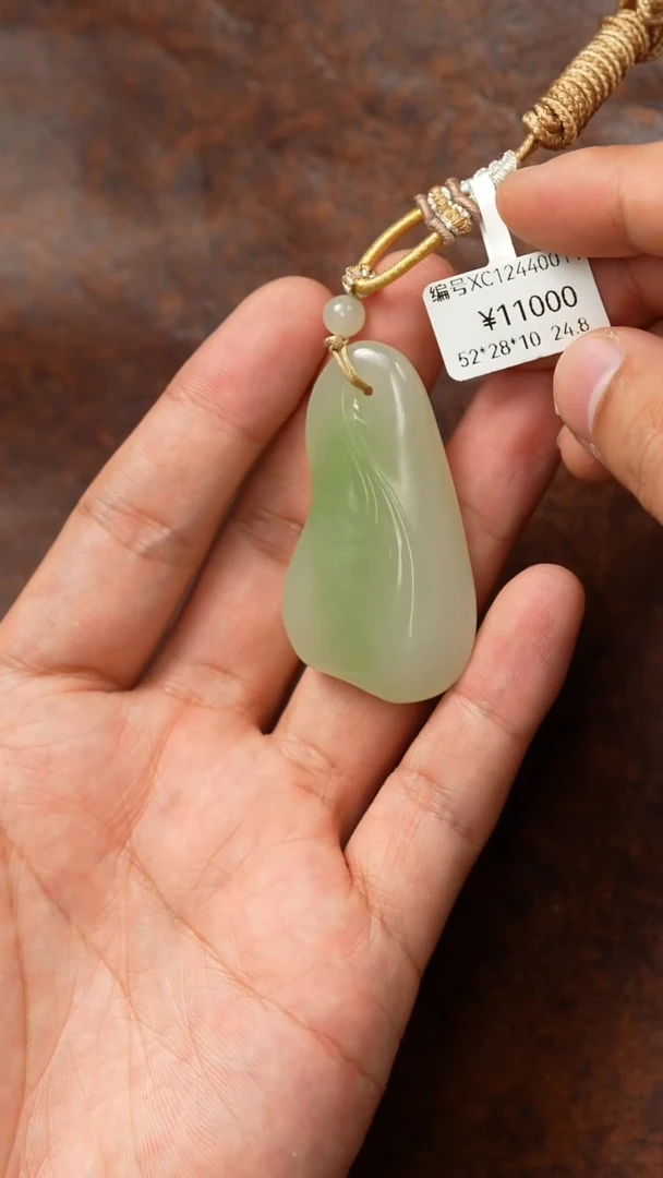 颈饰未镶嵌和田玉吊坠 XC
