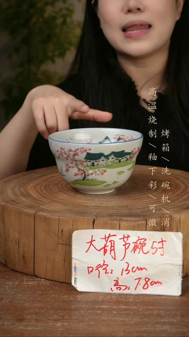 碗瓷景德镇手工手绘高温瓷釉下彩