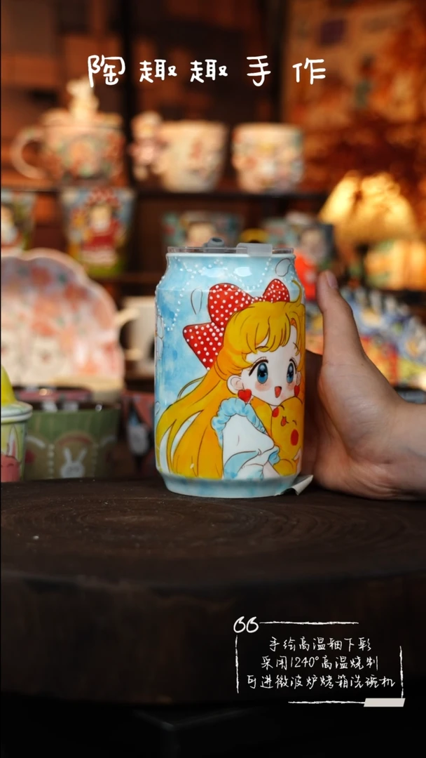 瓷片049高温釉下彩随行杯
