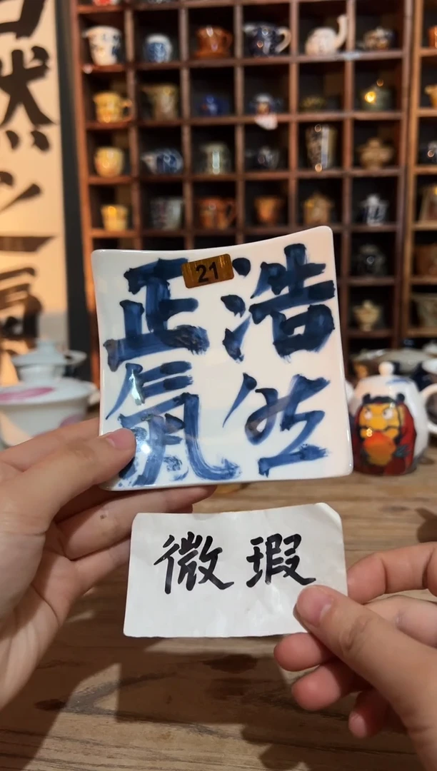 【闪购商品】观云听雨原创手绘茶具