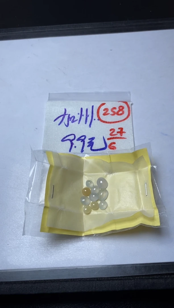 定制翡翠未镶嵌加***鼠缅甸天然翡翠A货258