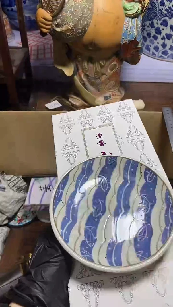 【闪购商品】瓷器瓷器瓷器瓷器