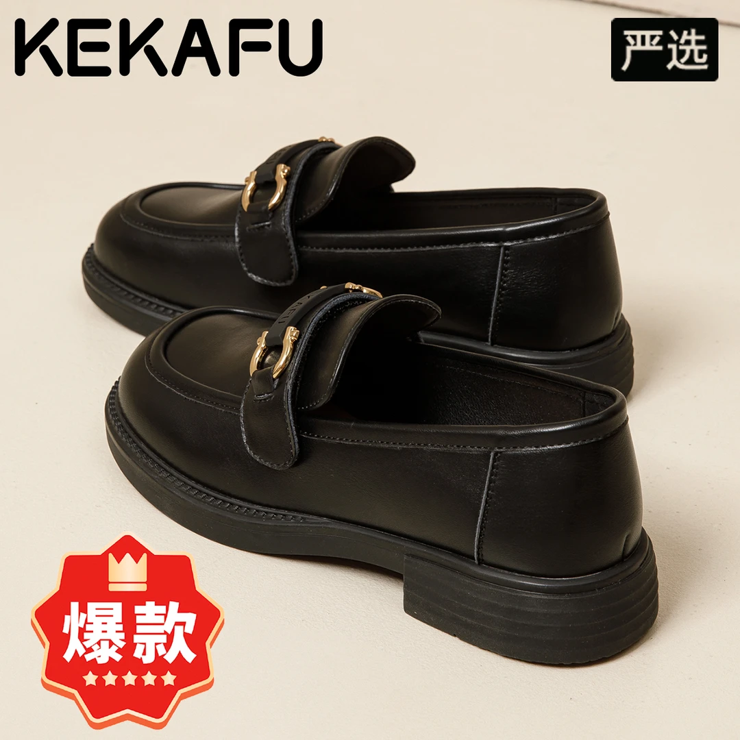珂卡芙真皮黑色乐福鞋女2025秋季新款平底一脚蹬单鞋英伦风小皮鞋