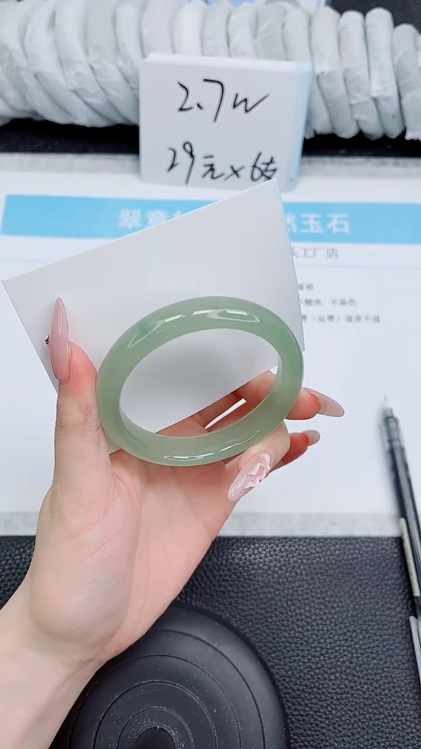 未镶嵌手镯石英质玉230-54.8