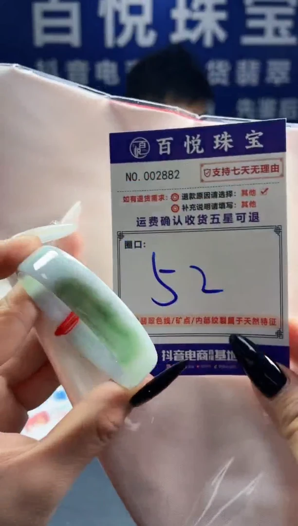 未镶嵌手镯翡翠叮当镯公主镯