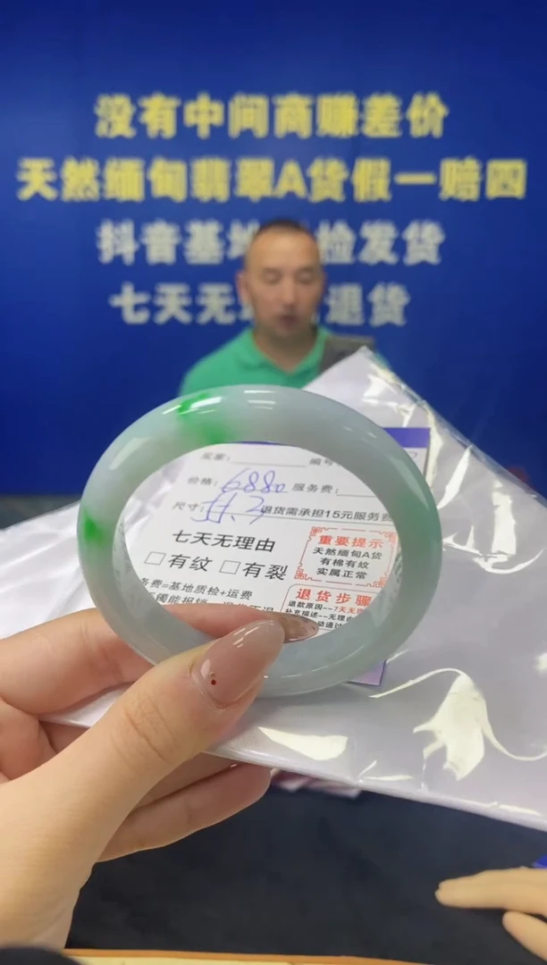 未镶嵌手镯翡翠翡翠手镯单样发一132