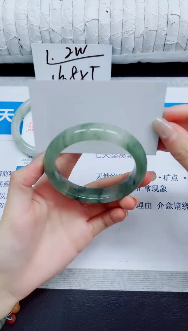 石英质玉手镯未镶嵌274/56.5