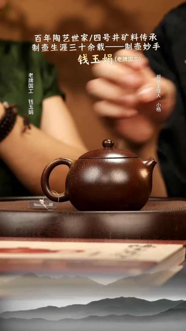 茶壶紫砂15 大红袍柴烧西施200c 紫砂壶W