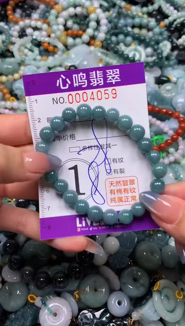 颈饰未镶嵌翡翠闪购004059