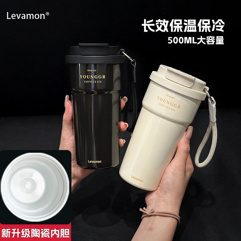Levamon陶瓷内胆保温杯高颜值ins风学生党316不锈钢吸管直饮水杯