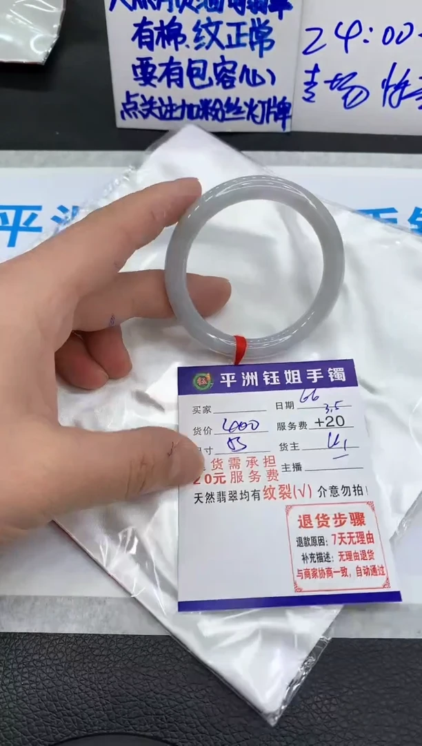 【闪购商品】翡翠手镯未镶嵌111111111