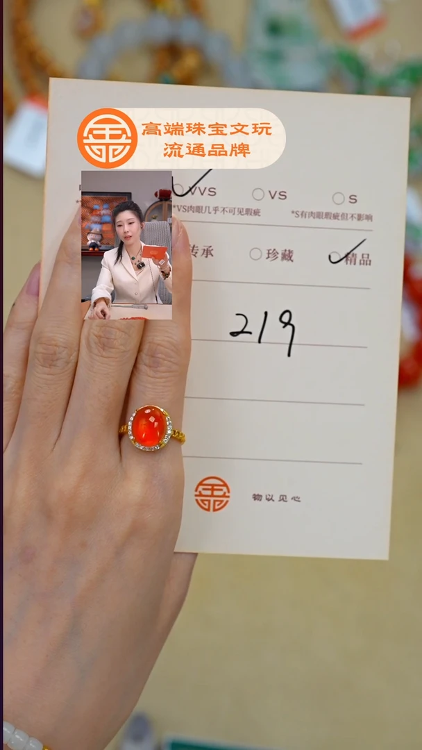 未镶嵌南红玛瑙珠宝奇石南红