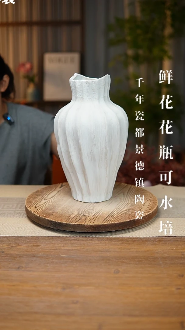 异形花器诧寂白高南瓜