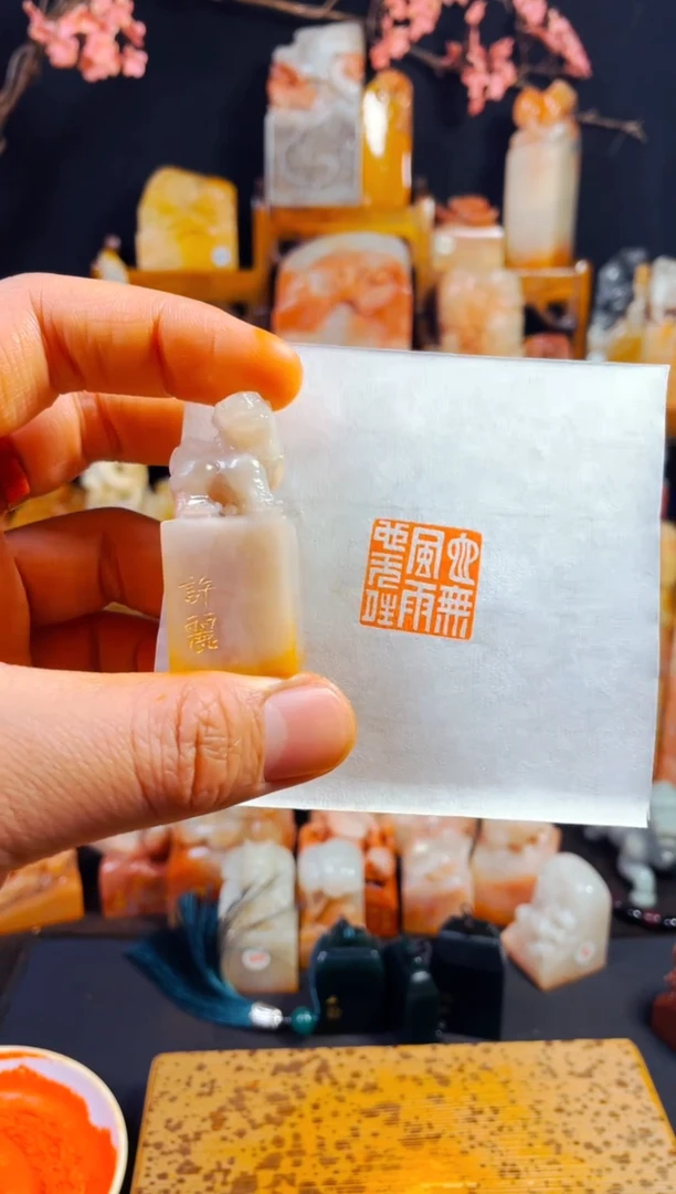 【闪购商品】老挝石印石手工篆刻《也无风雨也无晴》