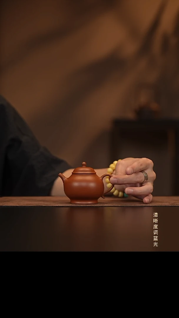 允禾斋  紫砂壶  朱泥