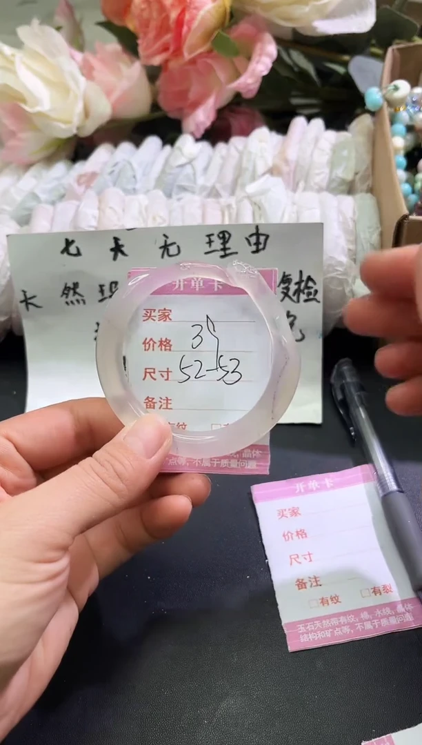 手镯玛瑙/玉髓未镶嵌1