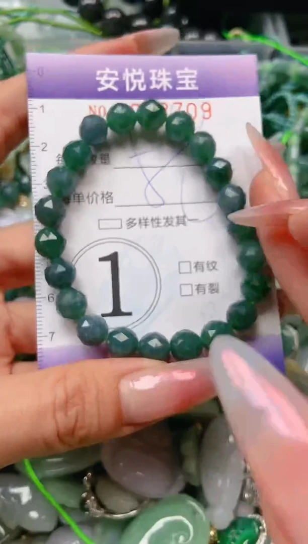 【闪购商品】翡翠颈饰未镶嵌闪购0093709