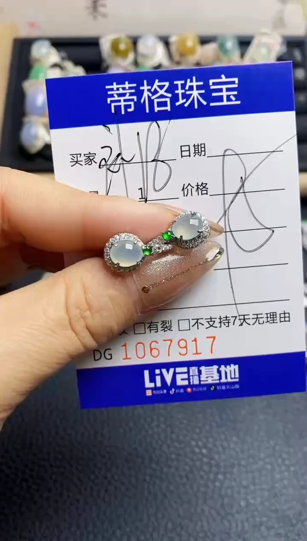 翡翠戒指银S925镶嵌7917