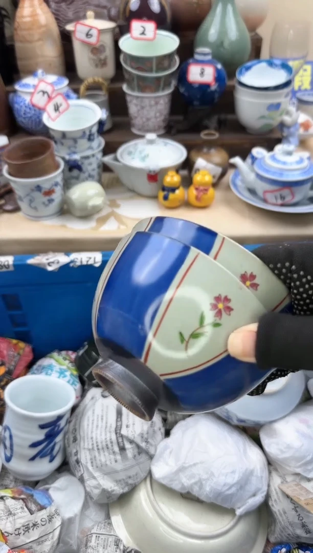 【闪购商品】瓷片4975中古陶瓷满18米包邮一单一付