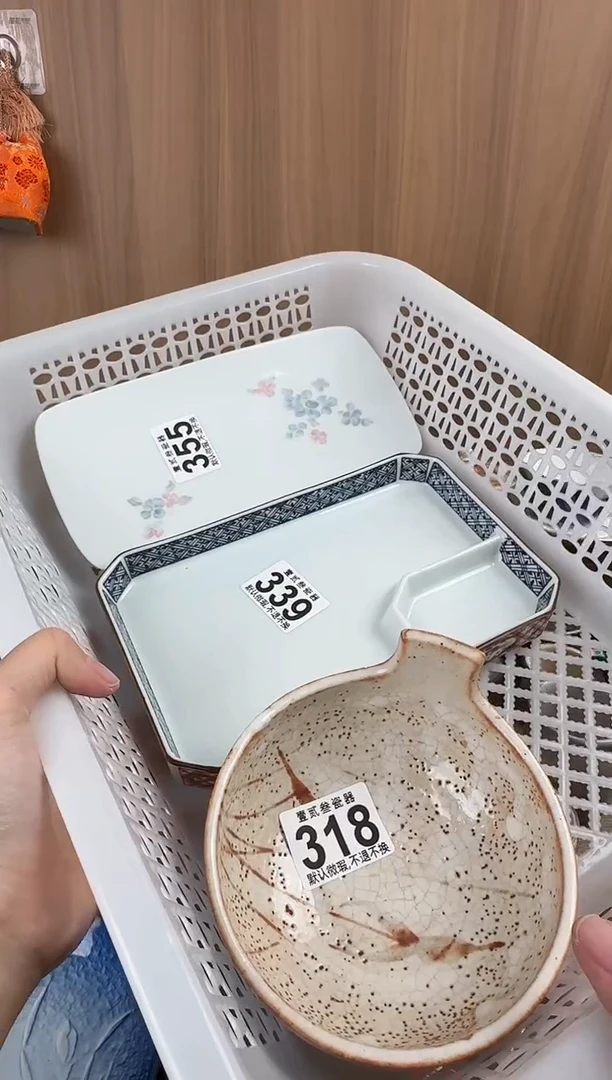 A*瓷器瓷器瓷器瓷器瓷器瓷器