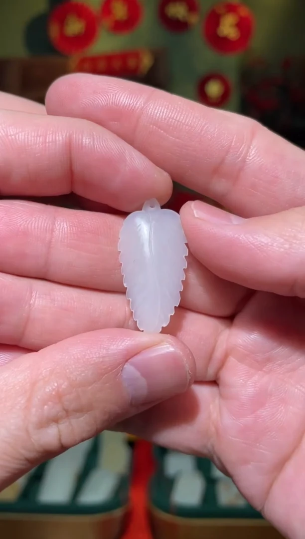 【闪购商品】和田玉吊坠(不含链)未镶嵌叶子