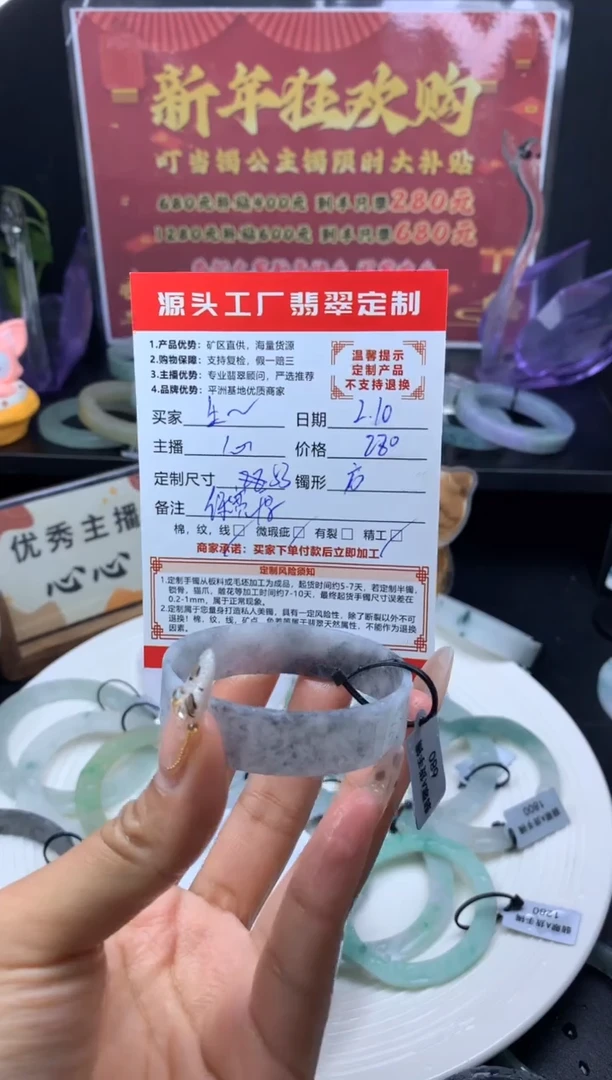 【闪购商品】定制翡翠手镯定制未镶嵌手镯定制