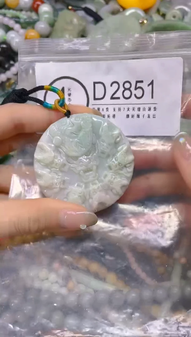 翡翠未镶嵌颈饰/D/翡翠A货,一件也是批发价