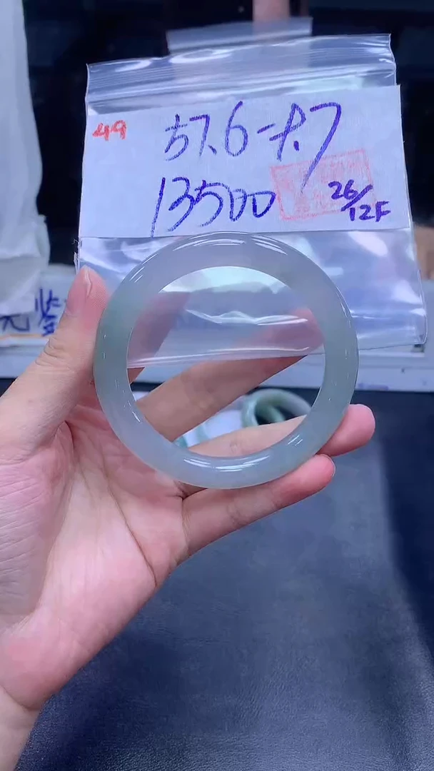 未镶嵌定制翡翠49手镯57.6+13500元+拍一发一