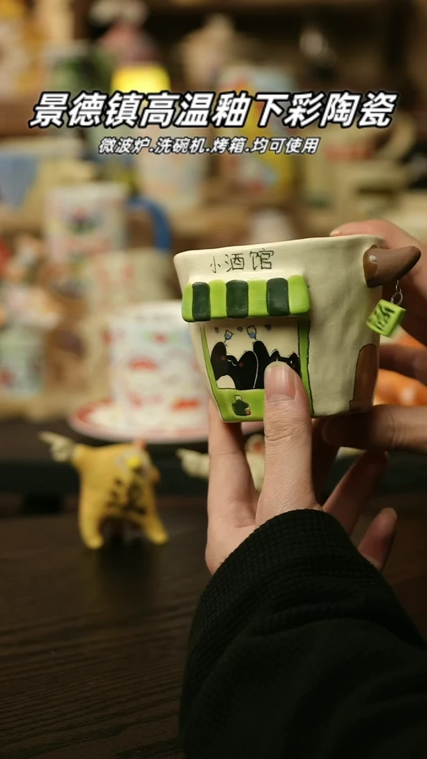 【闪购商品】杯 景德镇高温釉下彩陶瓷&A880