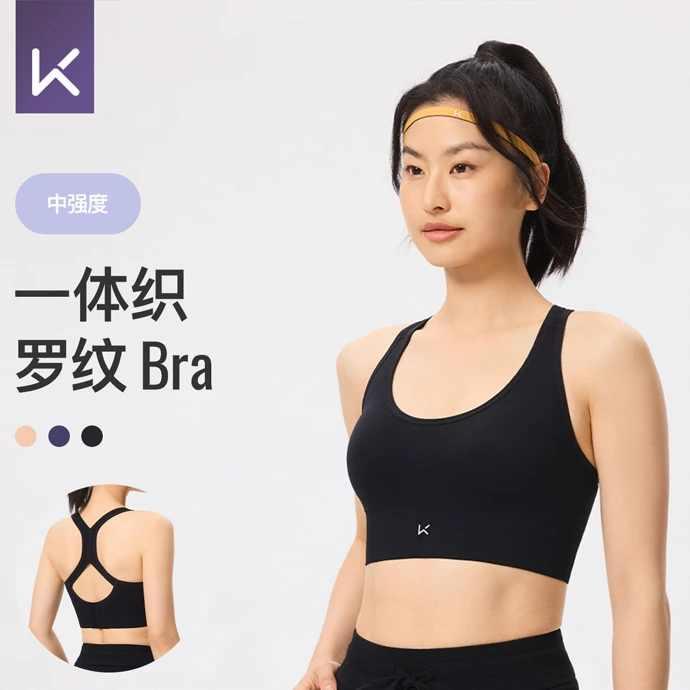 【全能弹】罗纹运动背心女士透气美背中高强度防震跑步裸感健身内衣