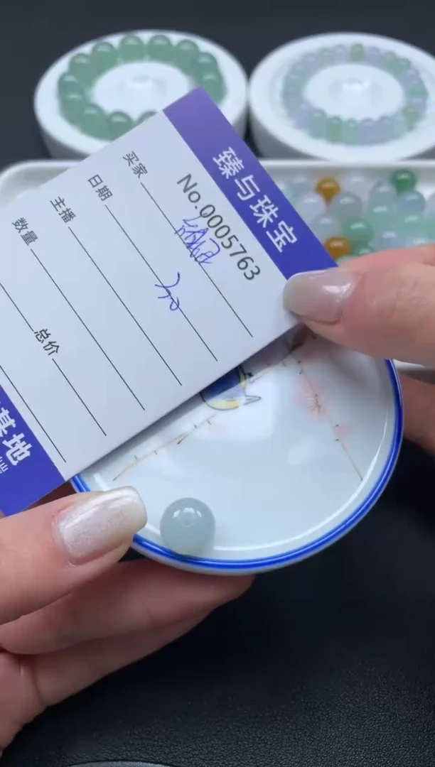 【闪购商品】定制翡翠未镶嵌天然翡翠