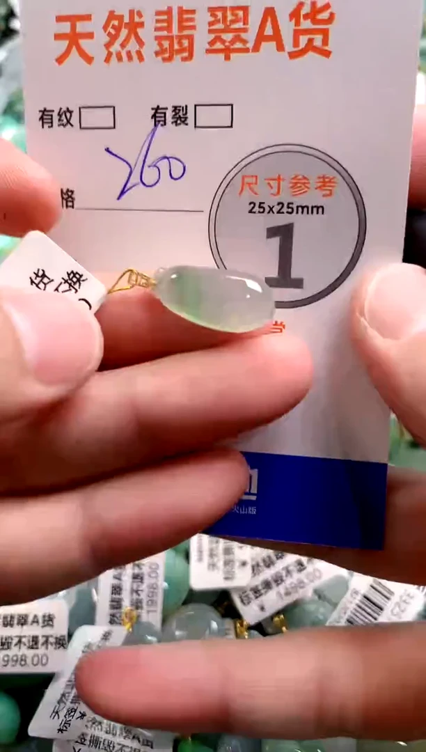 颈饰18K金镶嵌翡翠0366511375