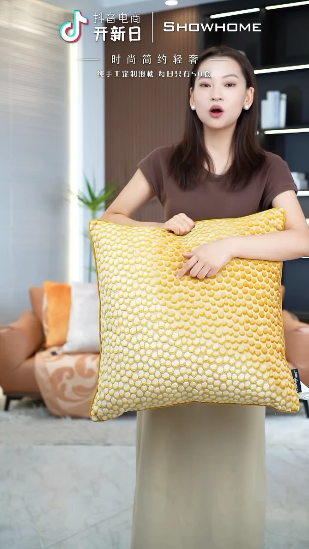 小石头金黄色55X55带芯