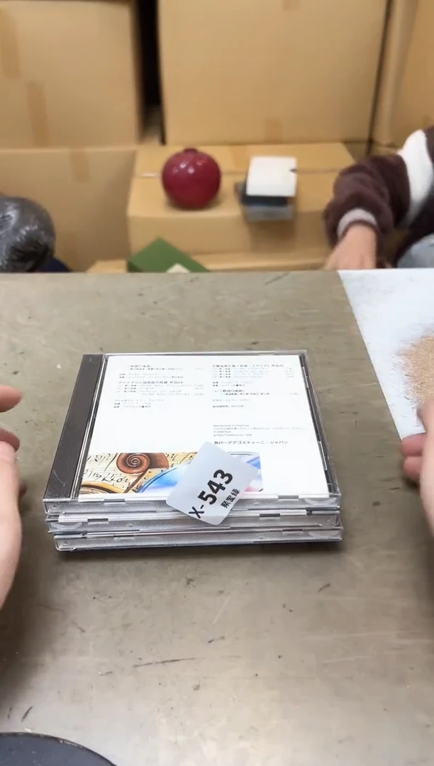 瓷片543聚宝缘海陶精选