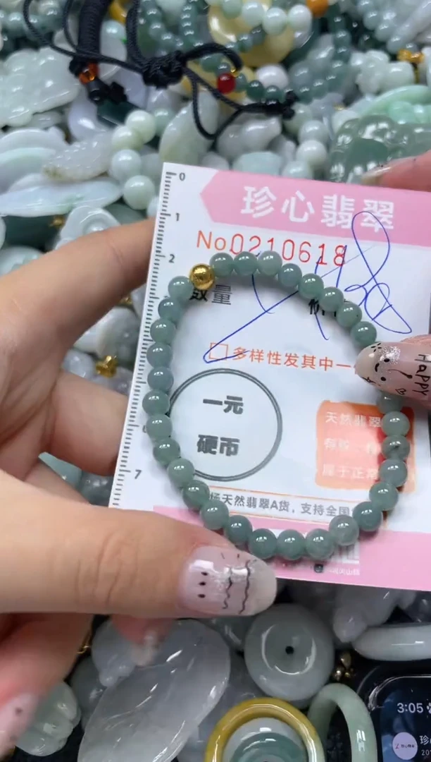 翡翠未镶嵌颈饰闪购0210618多样性发其一