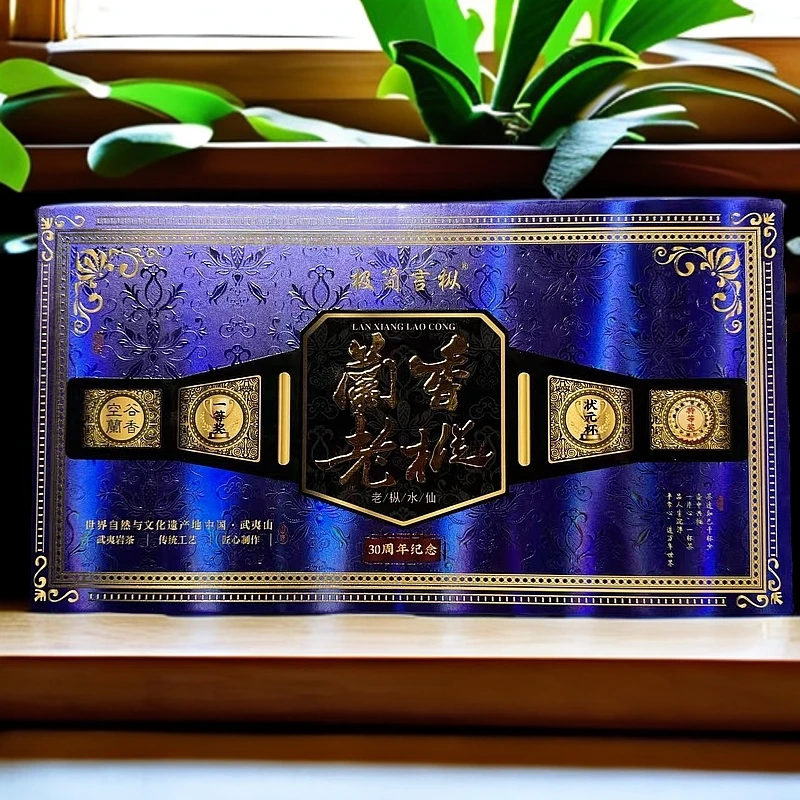 【极简言枞】  兰香老枞  8.5g*十泡