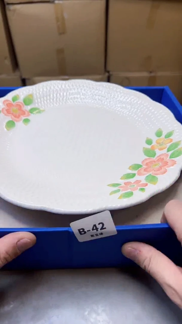 【闪购商品】瓷片42聚宝缘精选二号店