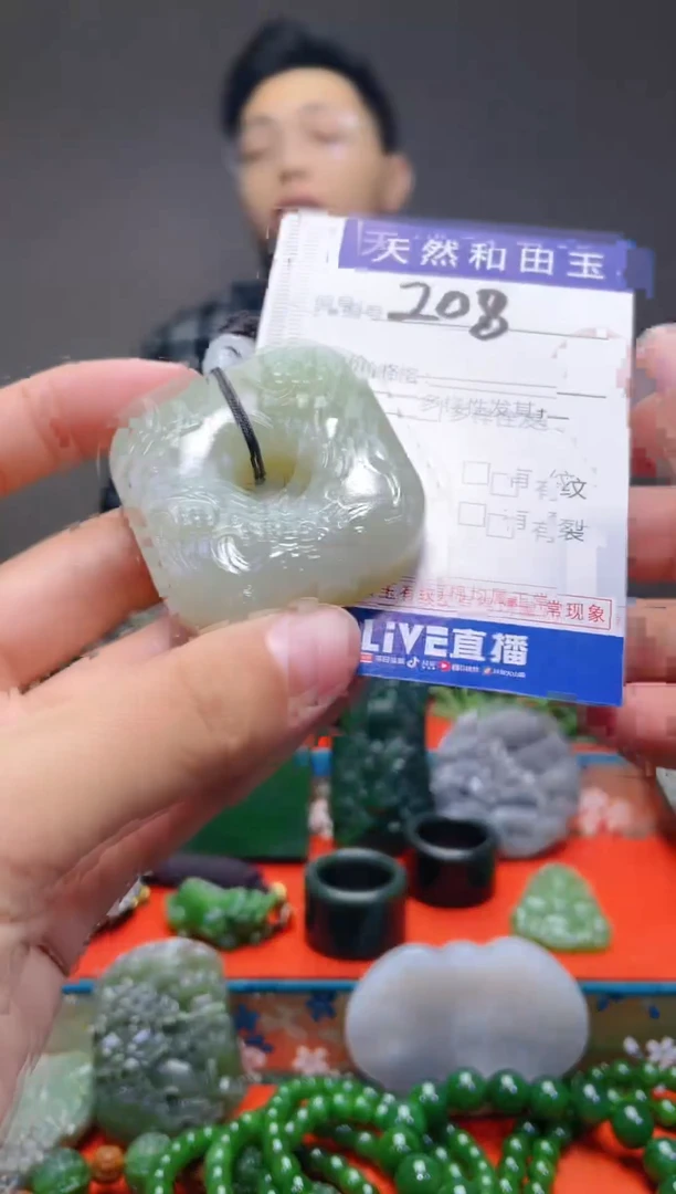 颈饰未镶嵌和田玉208