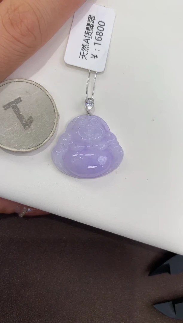 颈饰18K金镶嵌翡翠天然缅甸a货翡翠