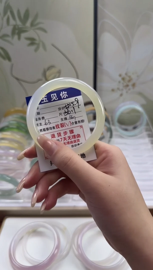 手镯玛瑙/玉髓未镶嵌56.1mm